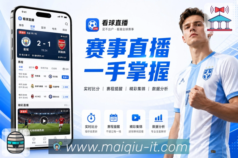 2026世界杯下注前需了解的常见问题与准备事项