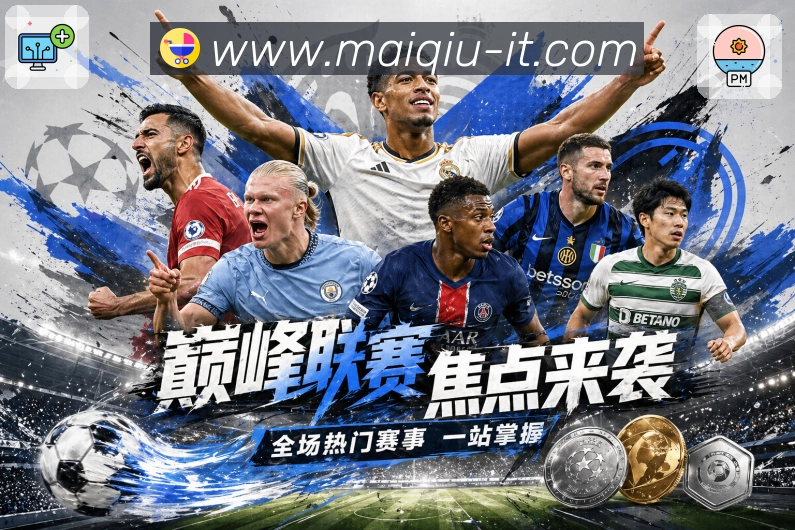 娱乐平台展示