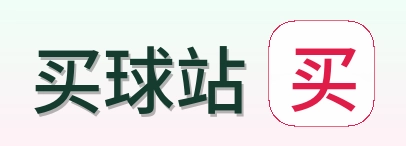 买球站 Logo